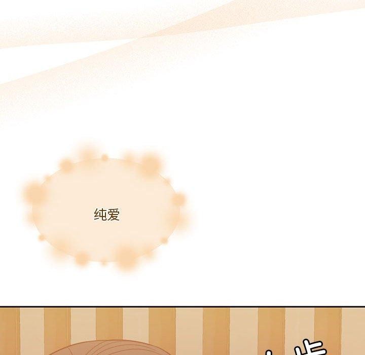 第9话 - 第96.jpg页
