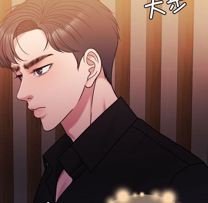 第9话 - 第97.jpg页
