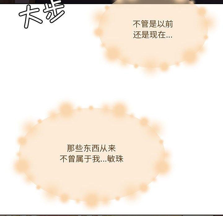 第9话 - 第98.jpg页
