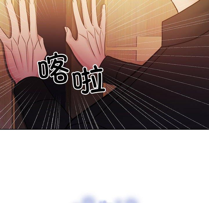第9话 - 第99.jpg页