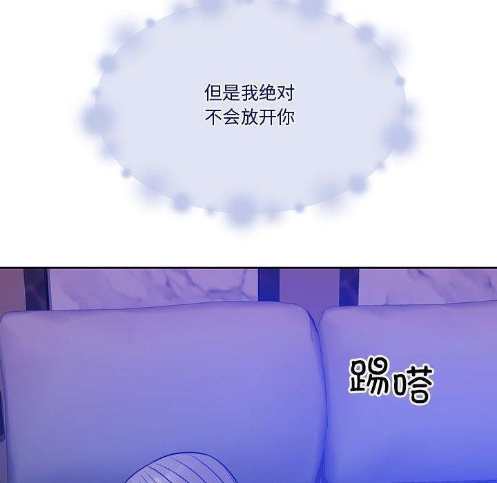 第9话 - 第100.jpg页