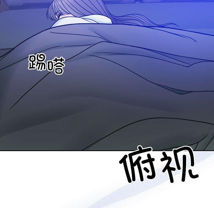 第9话 - 第101.jpg页