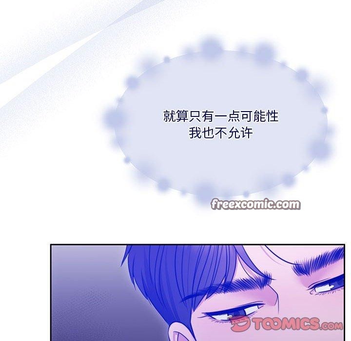 第9话 - 第102.jpg页