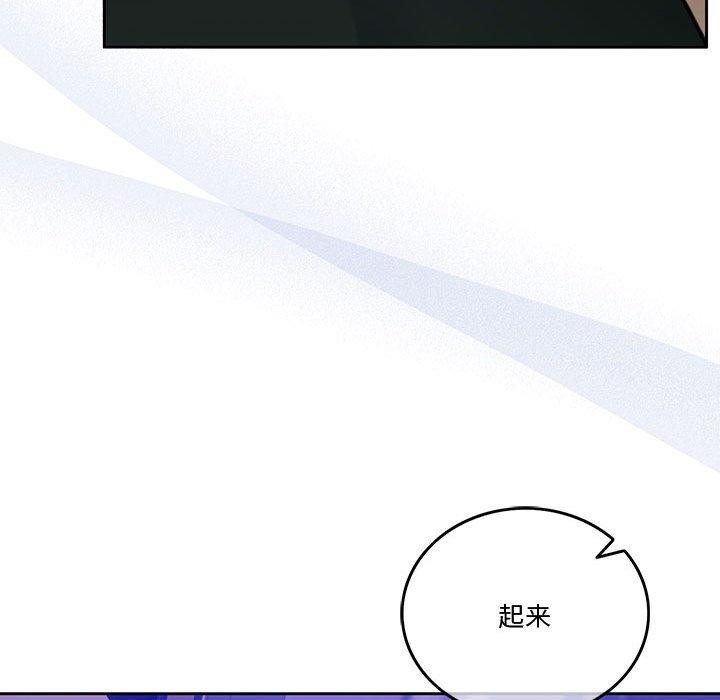 第9话 - 第104.jpg页