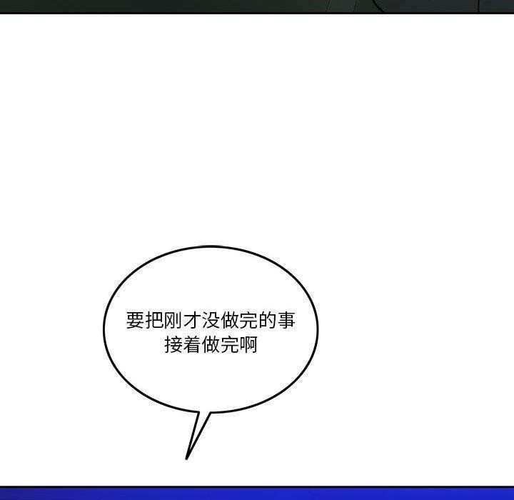 第9话 - 第106.jpg页