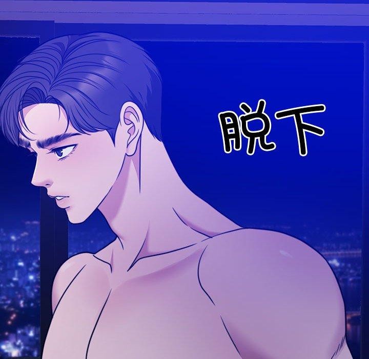 第9话 - 第107.jpg页