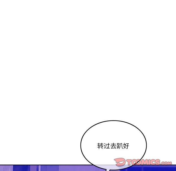 第9话 - 第111.jpg页