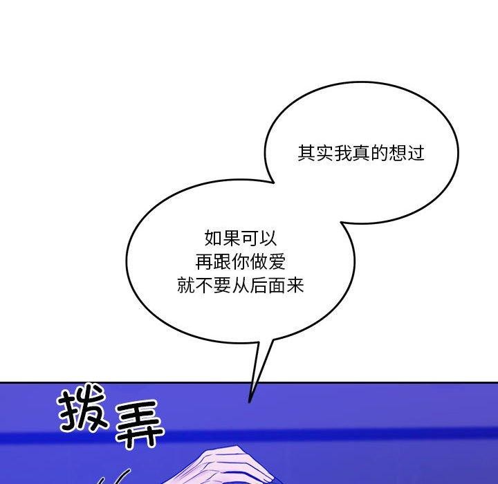 第9话 - 第116.jpg页