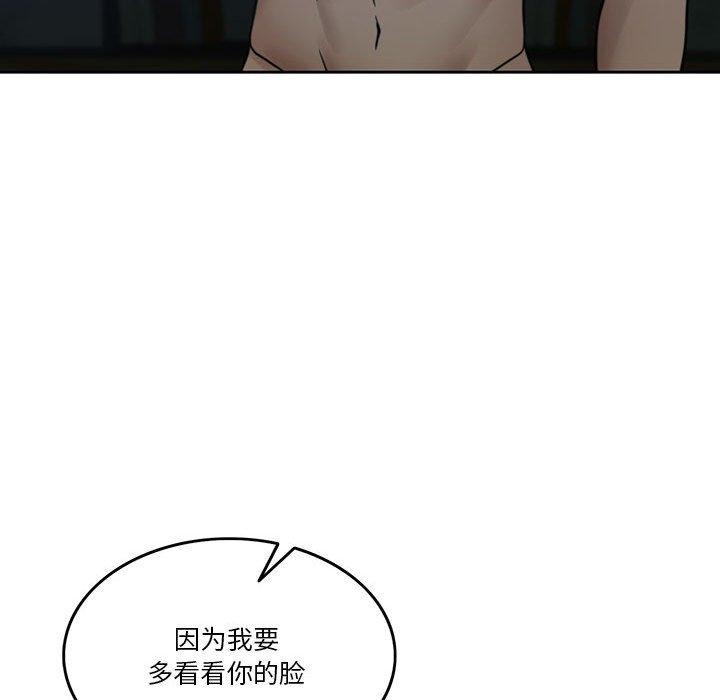 第9话 - 第118.jpg页