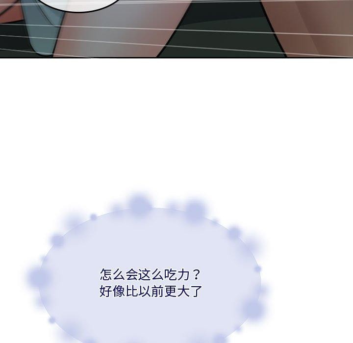 第9话 - 第132.jpg页