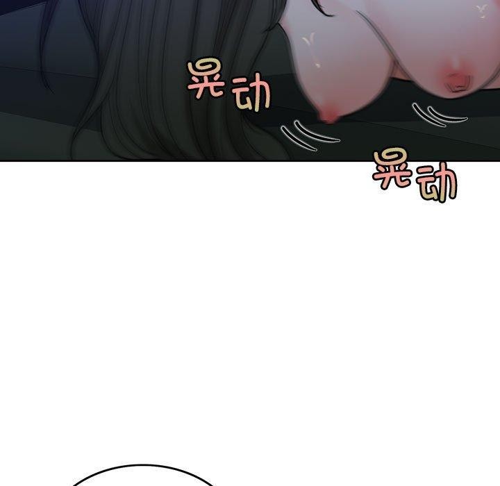 第9话 - 第134.jpg页