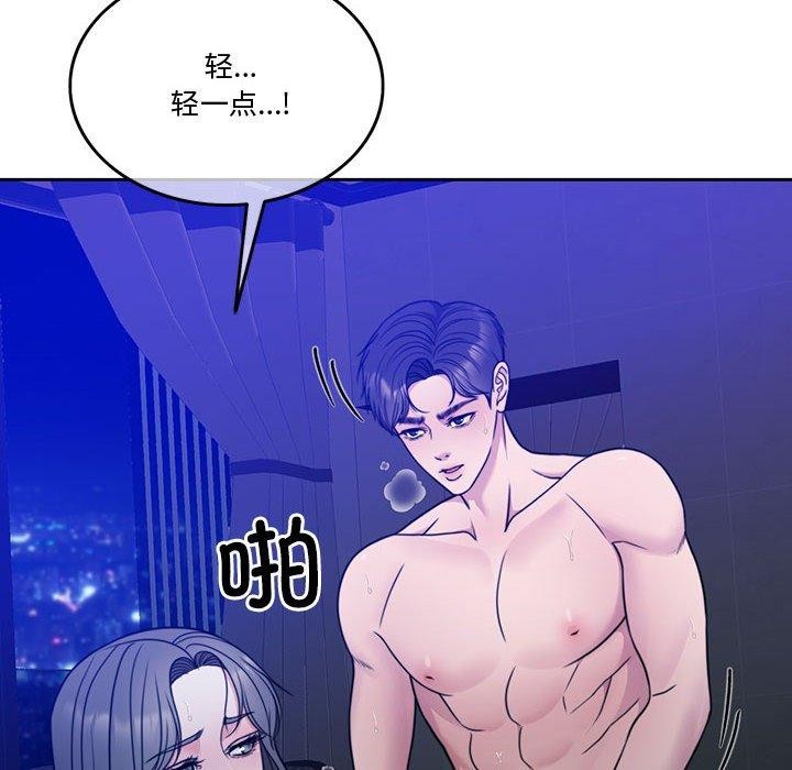 第9话 - 第135.jpg页