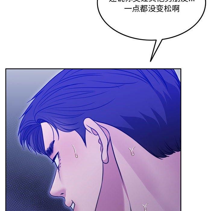 第9话 - 第137.jpg页