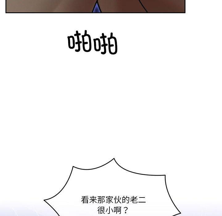 第9话 - 第139.jpg页