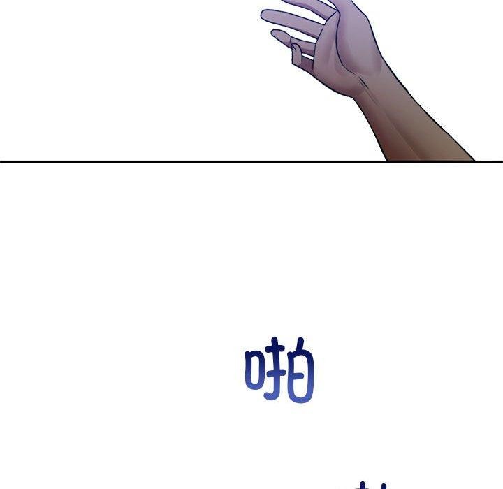 第9话 - 第143.jpg页