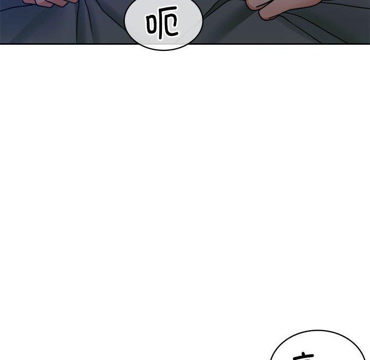 第9话 - 第145.jpg页