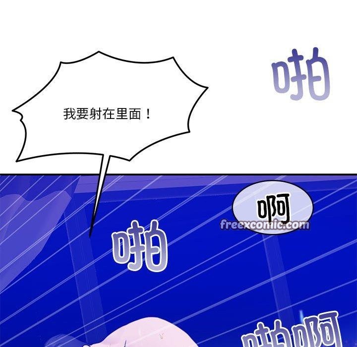 第9话 - 第153.jpg页