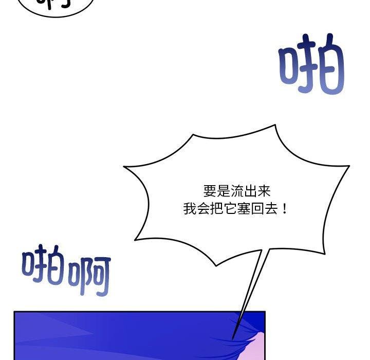 第9话 - 第155.jpg页