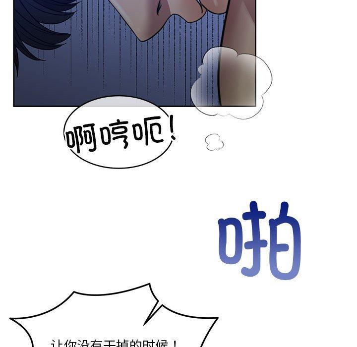 第9话 - 第157.jpg页