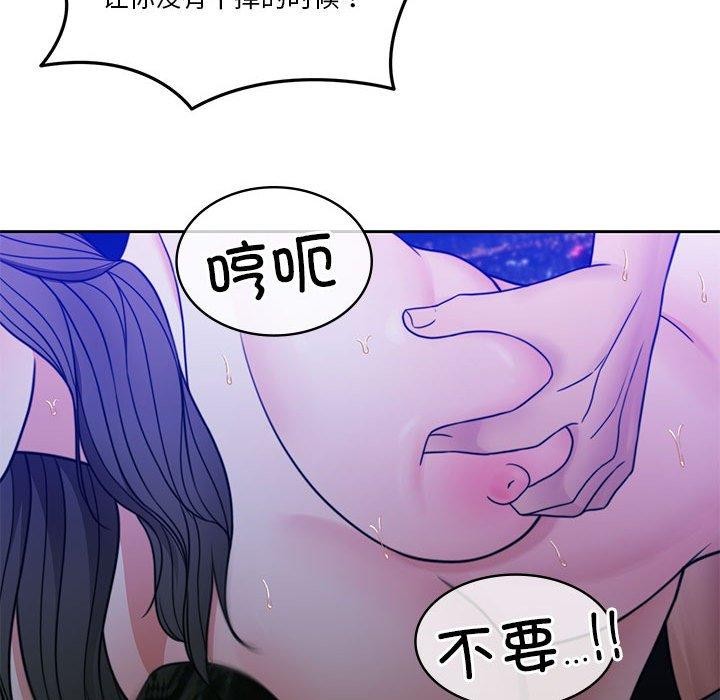 第9话 - 第158.jpg页