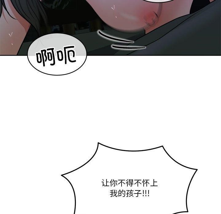 第9话 - 第159.jpg页