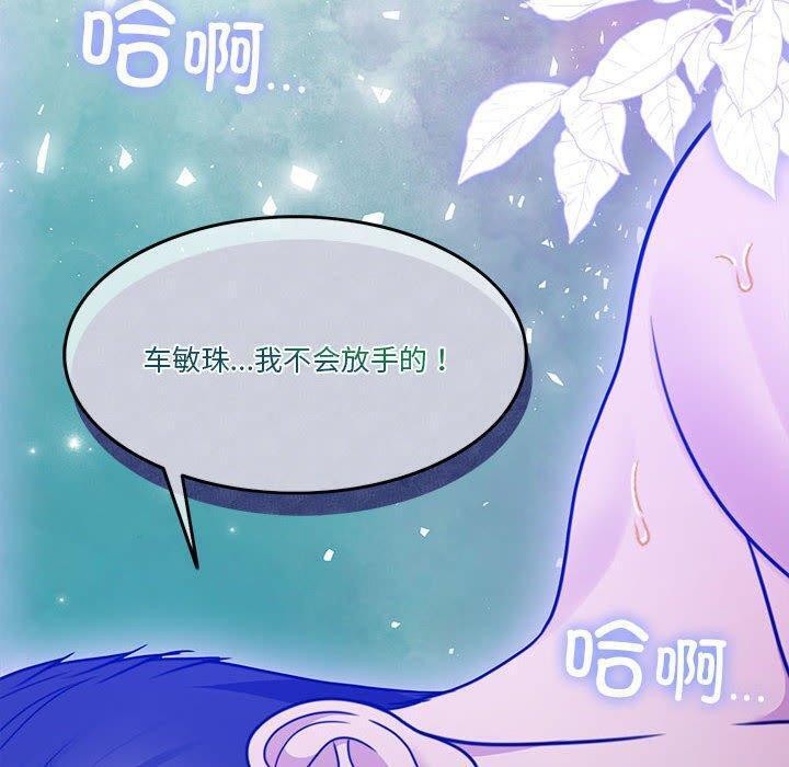 第9话 - 第170.jpg页