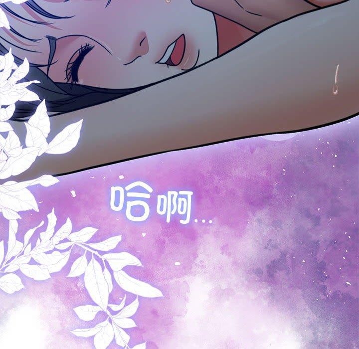 第9话 - 第172.jpg页