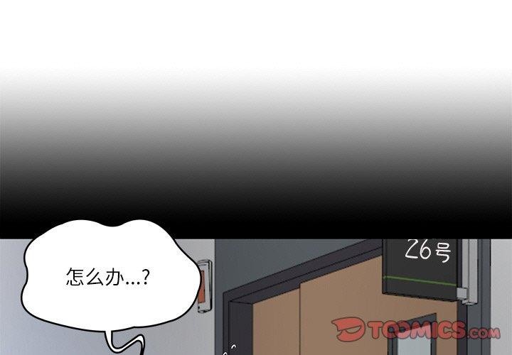 第4话 - 第4.jpg页