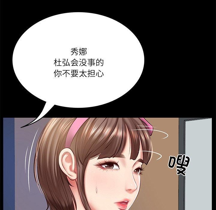 第4话 - 第7.jpg页