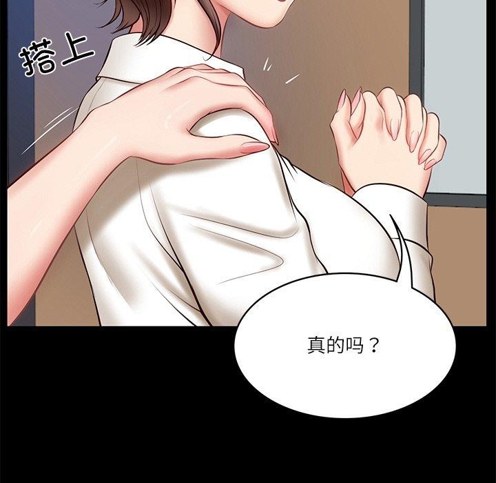 第4话 - 第8.jpg页