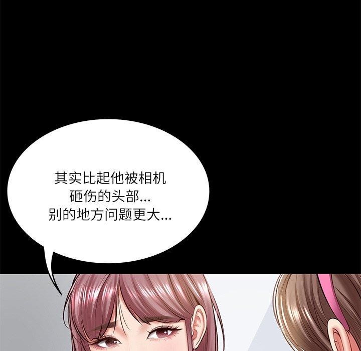 第4话 - 第9.jpg页