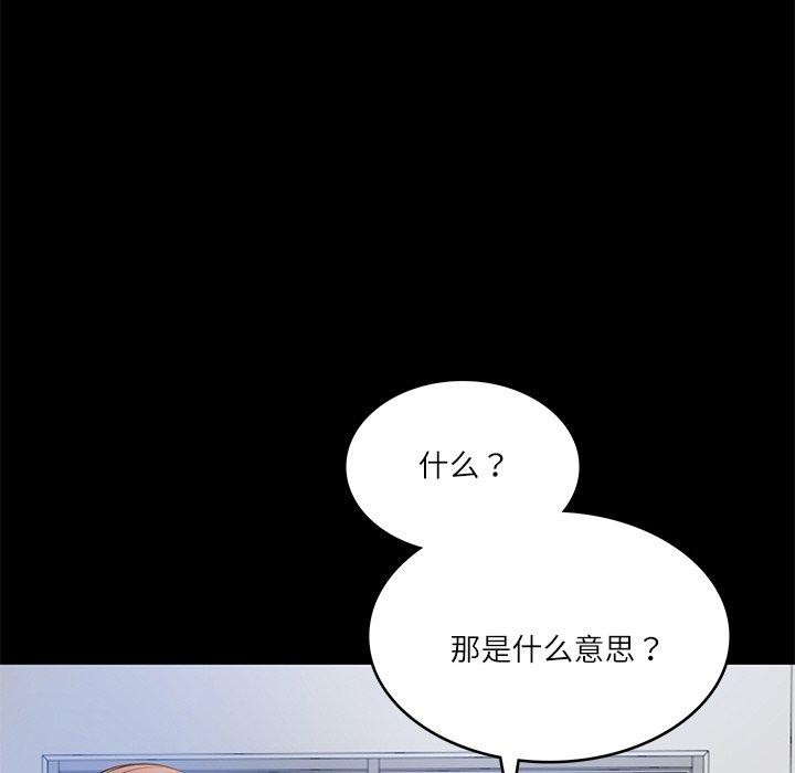 第4话 - 第11.jpg页