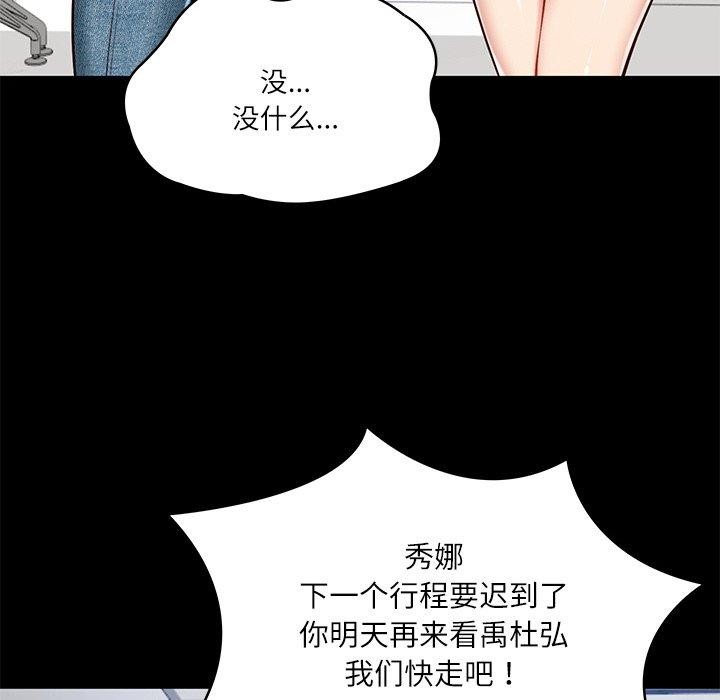 第4话 - 第13.jpg页