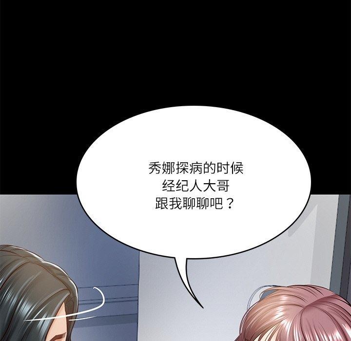 第4话 - 第16.jpg页