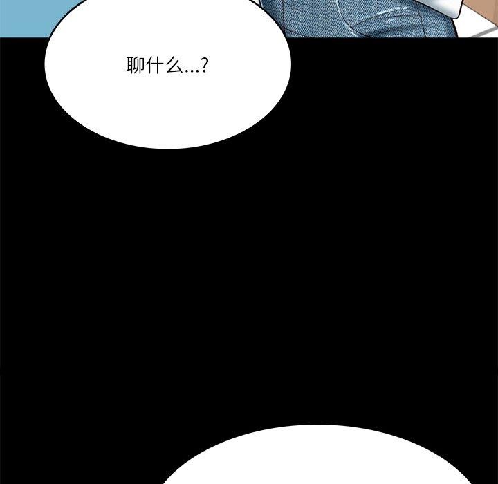 第4话 - 第18.jpg页