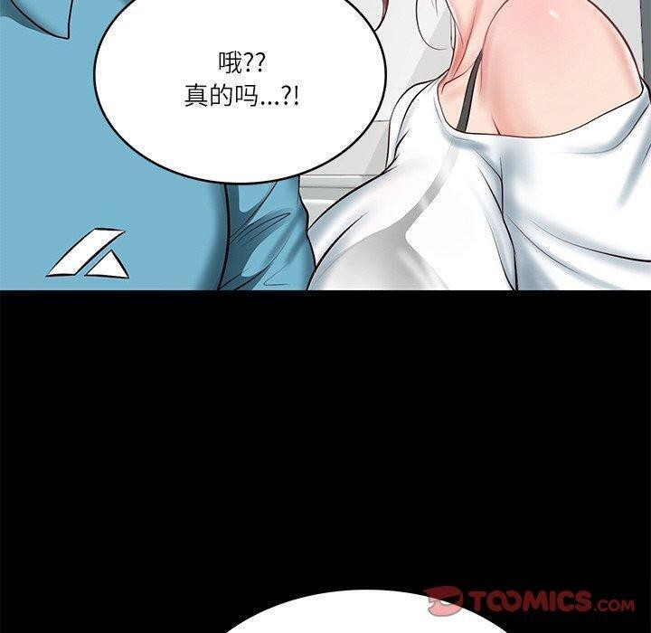 第4话 - 第20.jpg页