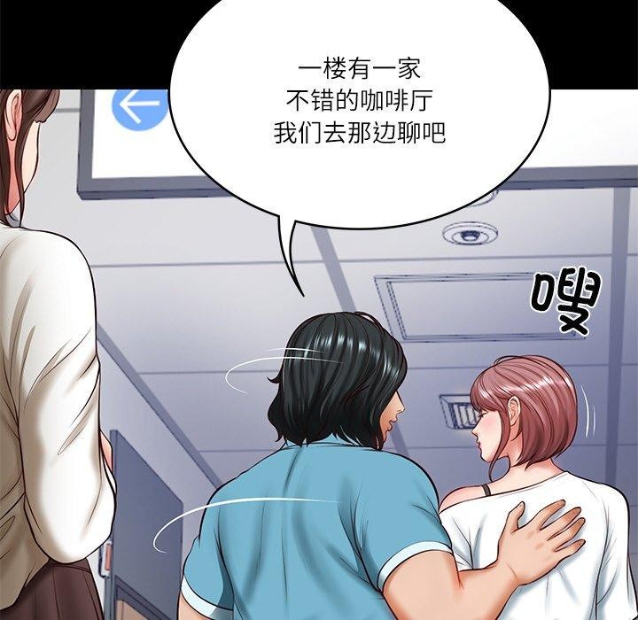 第4话 - 第21.jpg页