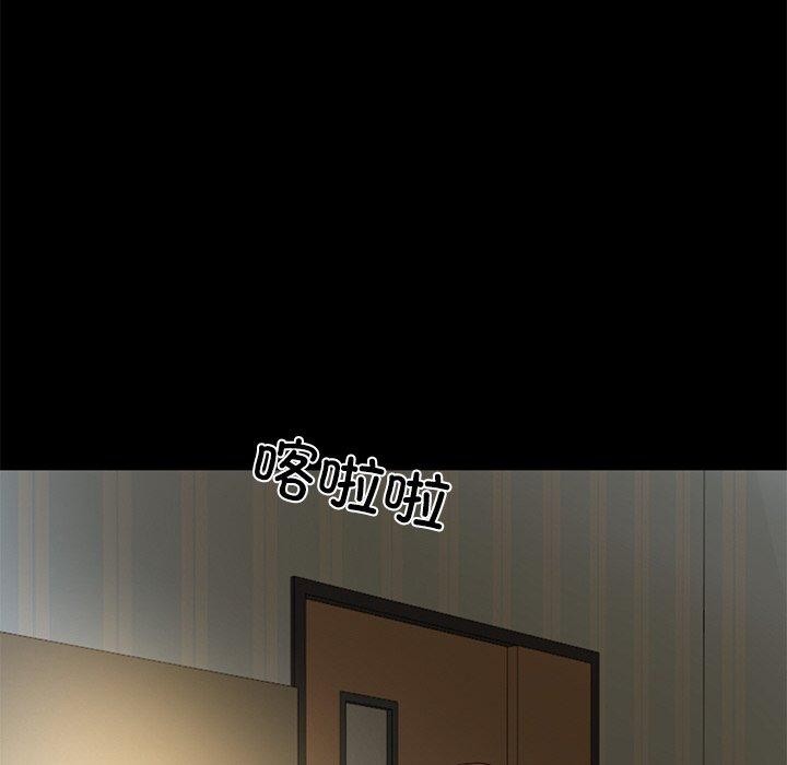 第4话 - 第26.jpg页