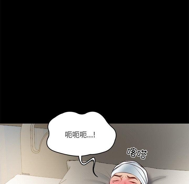 第4话 - 第28.jpg页