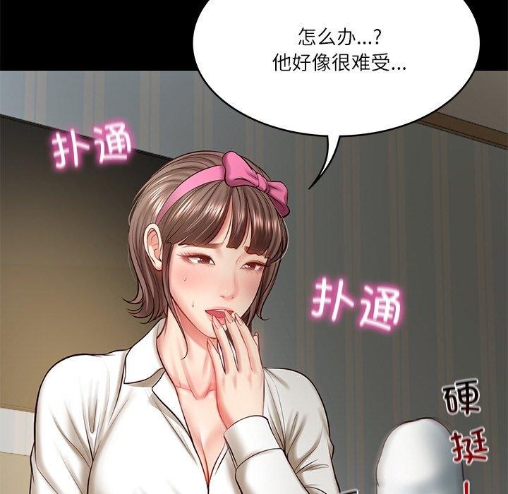 第4话 - 第31.jpg页