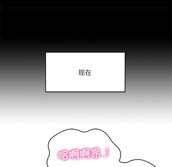 第4话 - 第33.jpg页
