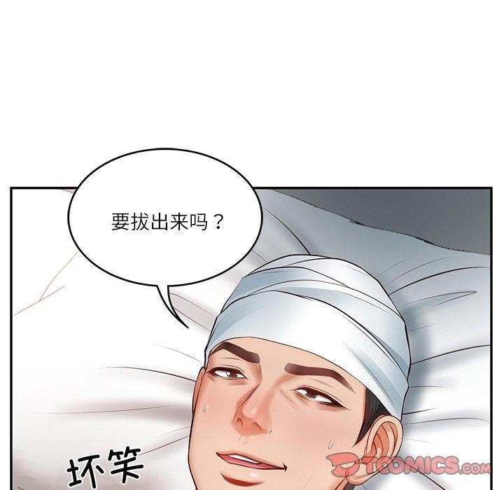第4话 - 第36.jpg页
