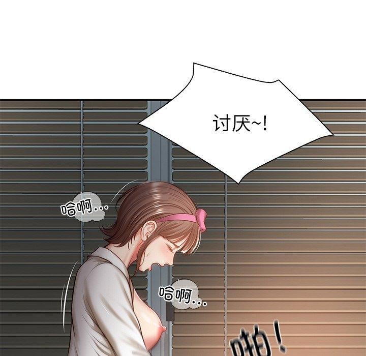 第4话 - 第38.jpg页