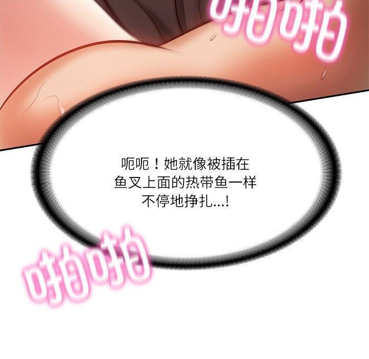 第4话 - 第50.jpg页