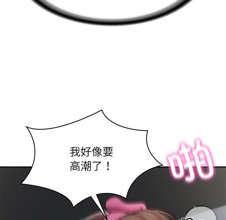 第4话 - 第56.jpg页