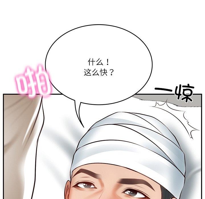 第4话 - 第59.jpg页