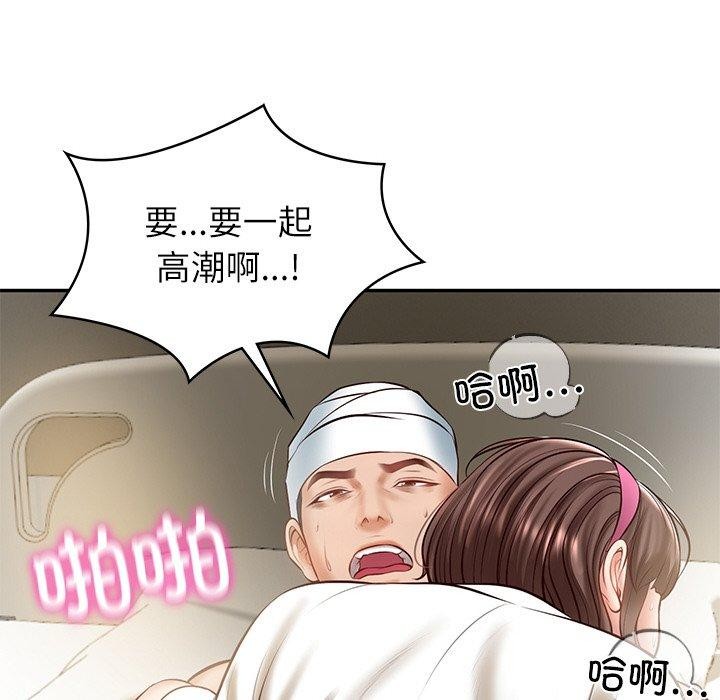第4话 - 第64.jpg页