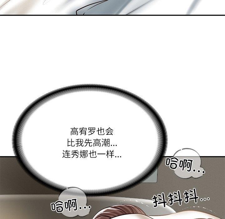 第4话 - 第71.jpg页