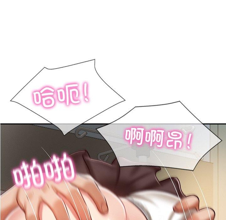 第4话 - 第81.jpg页