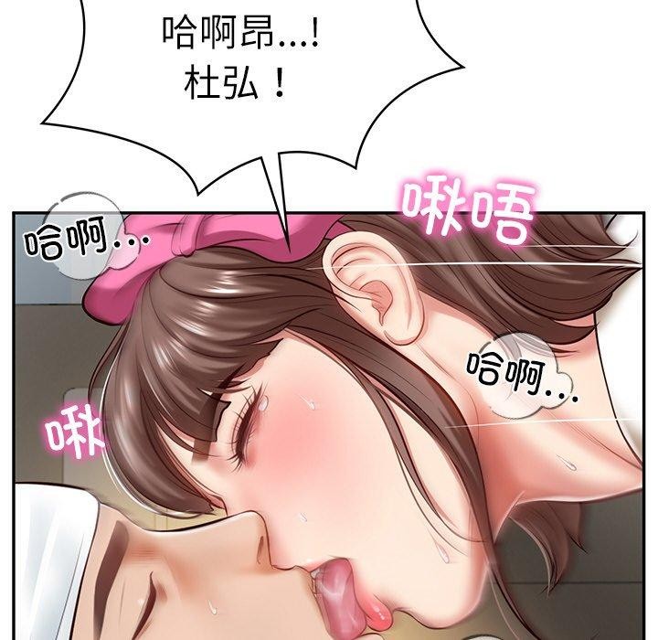 第4话 - 第84.jpg页